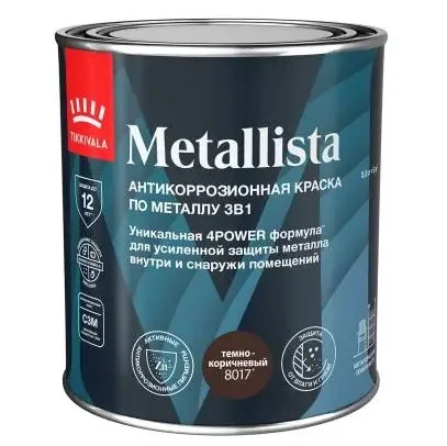 Краска по ржавчине Tikkivala Metallista темно-коричневая глянцевая 0,8л