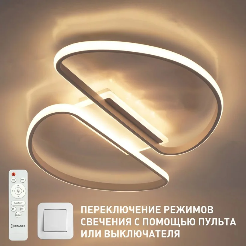 Светильник управляемый светодиодный MODENA 80W R-RC-540x640x55-BLACK/WHITE-220-IP20