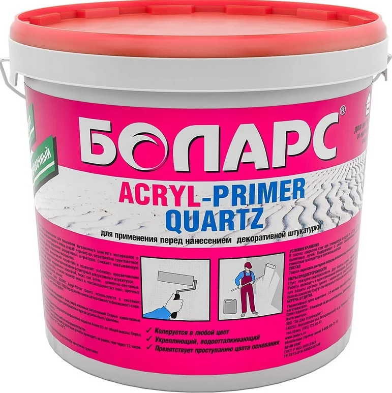 Грунт акриловый кварцевый 15 кг БОЛАРС ACRYL-PRIMER QUARZ (7004) Грунт акриловый кварцевый 15 кг БОЛАРС ACRYL-PRIMER QUARZ (7004)