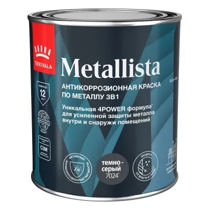 Краска по ржавчине Tikkivala Metallista темно-серая глянцевая 0,8л Краска по ржавчине Tikkivala Metallista темно-серая глянцевая 0,8л