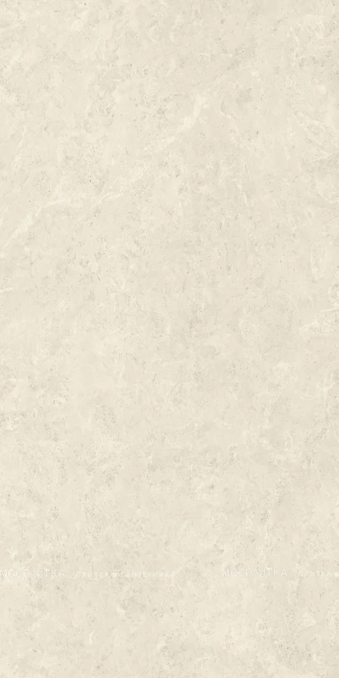 Керамогранит ITALON МЕТРОПОЛИС РОЯЛ АЙВОРИ 60X120
