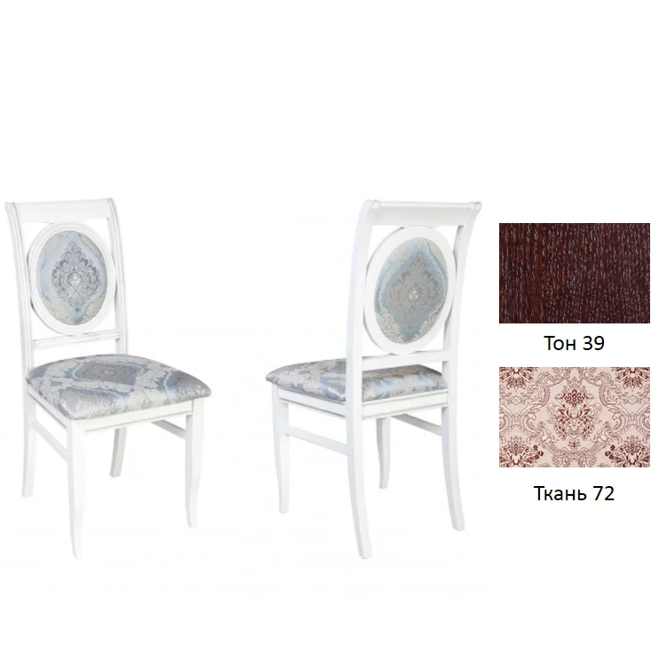 Стул "Аллегро-О" 970х460х570 тон 39 ткань 72