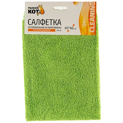 Салфетка из микрофибры CM-02 «Супервпитывающая», размер: 40х40см Рыжий кот