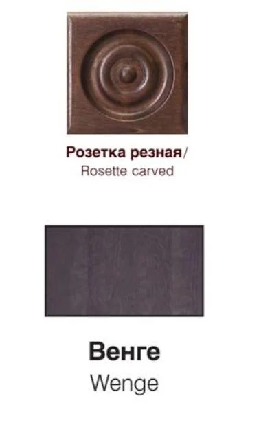 Розетка ОКА 80*80 венге (массив ольхи)