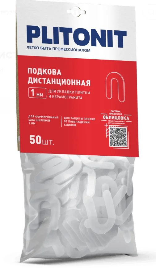 Подковы дистанционные PLITONIT 1мм, 50 шт