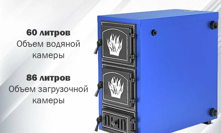 Котел отопительный Везувий "Олимп-30"