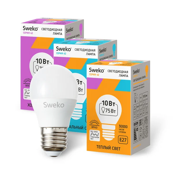 Лампа светодиодная 10Вт E27 220В 6500K 950Лм (холодный) Шарик (G45) Sweko 42 серия 42LED-G45-10W-230-6500K-E27