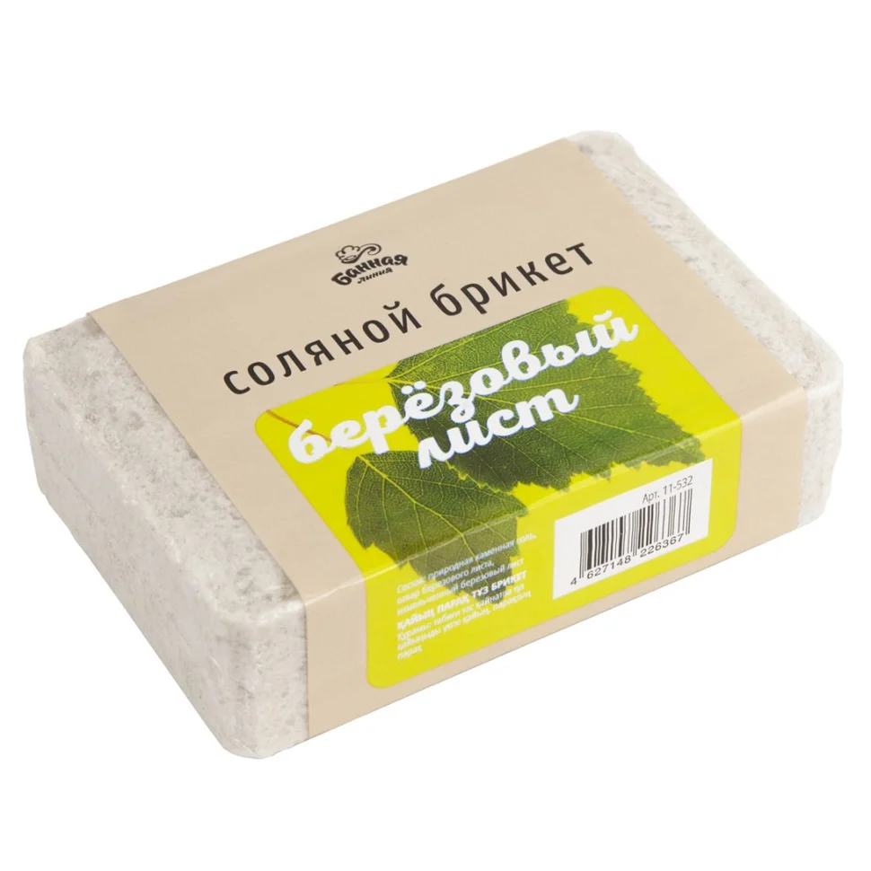 Брикет соляной "Березовый лист", 1,2 кг, БАННАЯ ЛИНИЯ