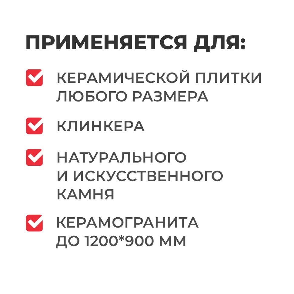 Клей плиточный PLITONIT B+ высокопрочный 5 кг