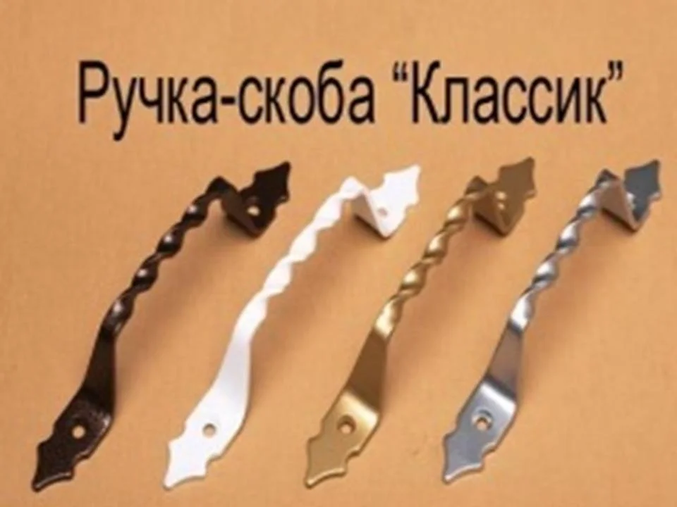 Ручка-скоба ДЕЛГА классик золото