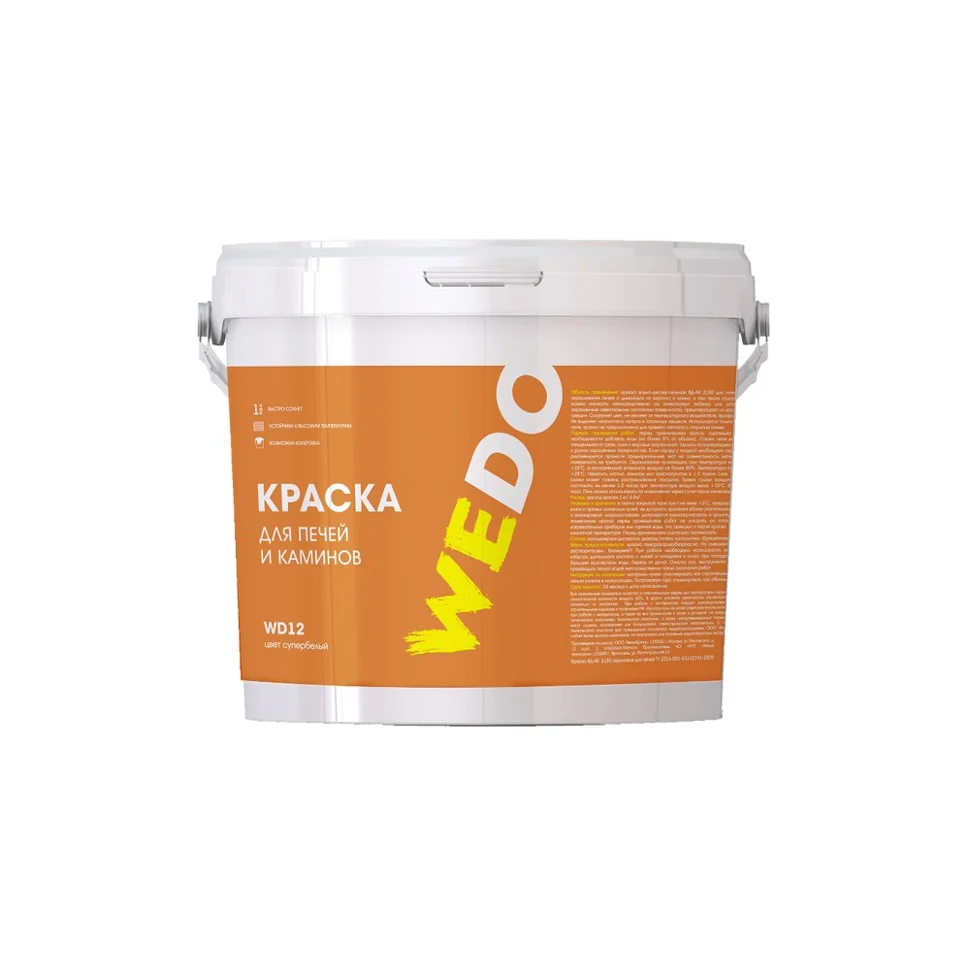 Краска для печей и каминов супербелая WEDO WD12 2,5 кг