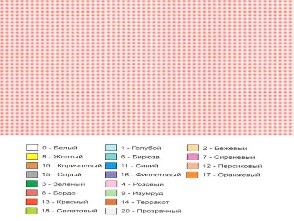 Клеенка ПВХ Колорит на тканевой основе 1,26-1,30х25м 64/11_