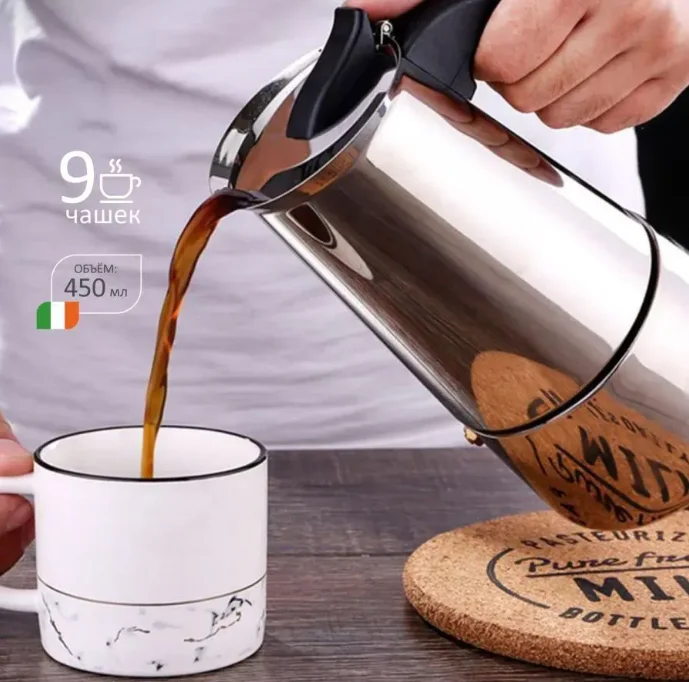Кофеварка гейзерная Mallony ITALIA, объем 450 мл/9 чашек, из нержавеющей стали Кофеварка гейзерная Mallony ITALIA, объем 450 мл/9 чашек, из нержавеющей стали