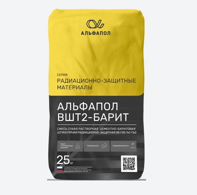 Штукатурка магнезиально-баритовая АЛЬФАПОЛ ВШТ 2 - Барит 25 кг