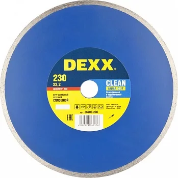 Диск алмазный несегментный 230х22,2мм, DEXX