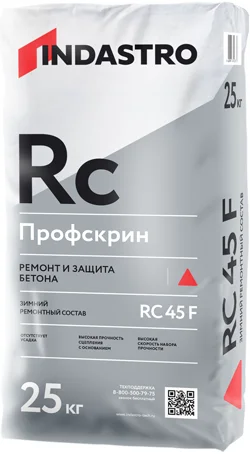 Состав ремонтный ИНДАСТРО Профскрин RC45 F зимний 25 кг
