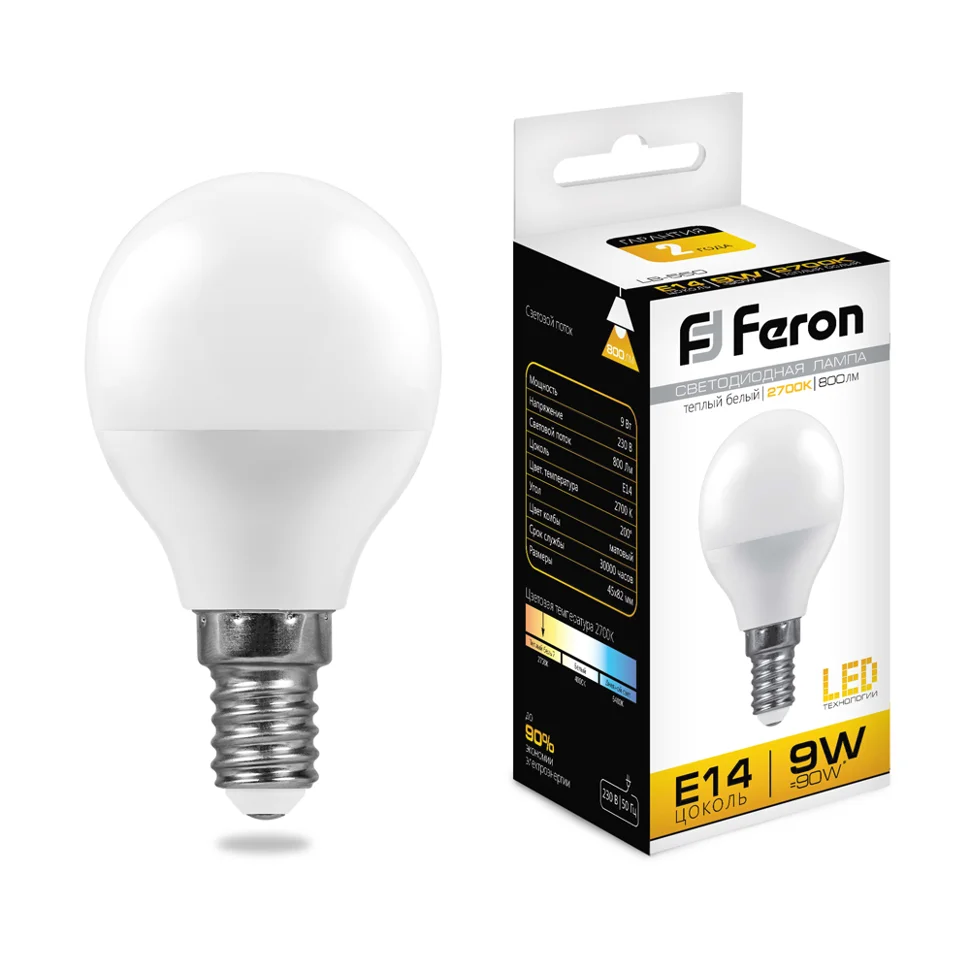 Лампа светодиодная 9W E14 230V 2700K 800Лм (желтый) Шарик матовый (G45) Feron, LB-550
