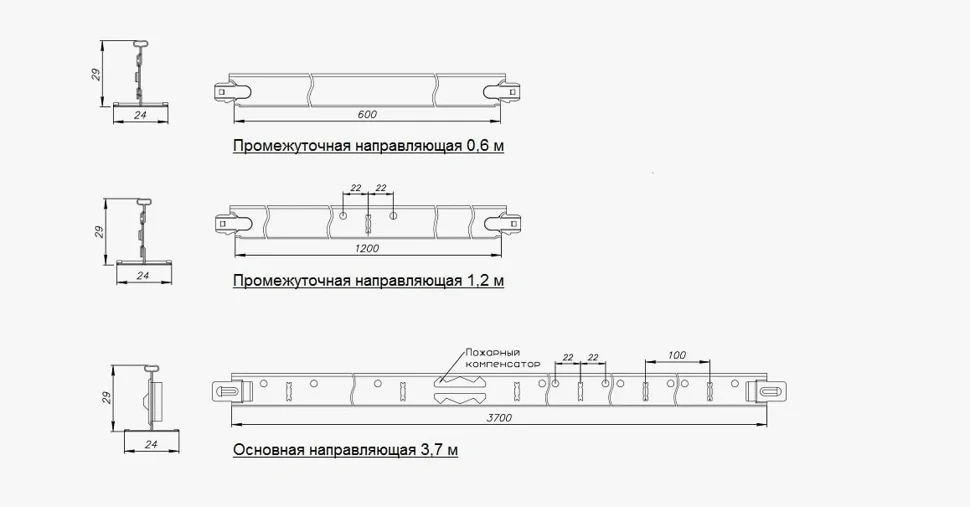 Направляющая АЛБЕС T-24 "NORMA" 3,7 м металлик