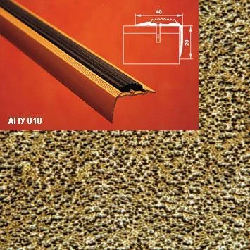 Порог АПУ 010 алюминиевый 2700*40*20 мм угловой с резинками (07 бронзовый антик)