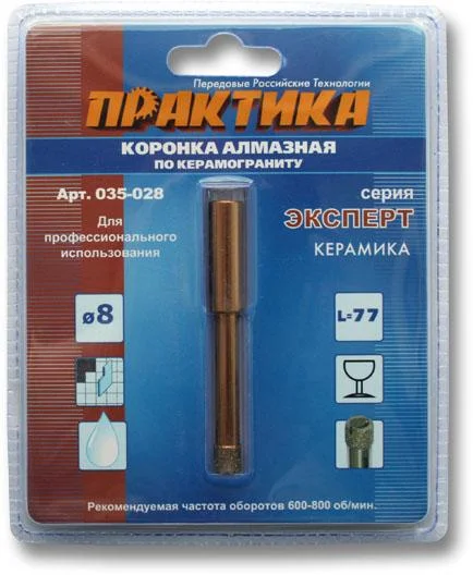 Коронка алмазная по керамограниту D=08мм, ПРАКТИКА "Эксперт", блистер Коронка алмазная по керамограниту D=08мм, ПРАКТИКА "Эксперт", блистер