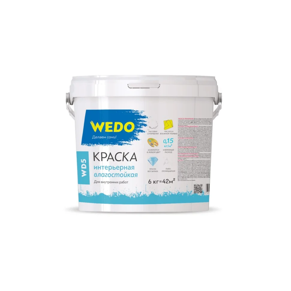 Краска ВД интерьерная влагостойкая супербелая WEDO WD5 6кг