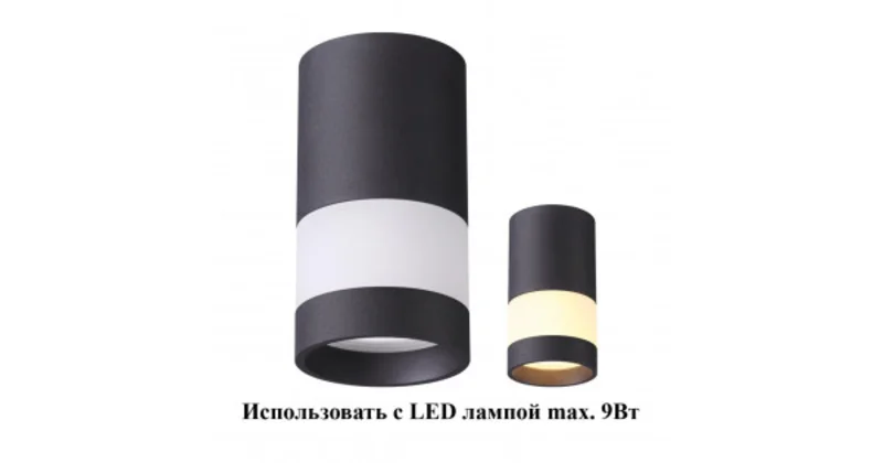 Светильник точечный Сонекс 370680 OVER NT19 000 черный IP20 GU10 9W 220-240V ELINA