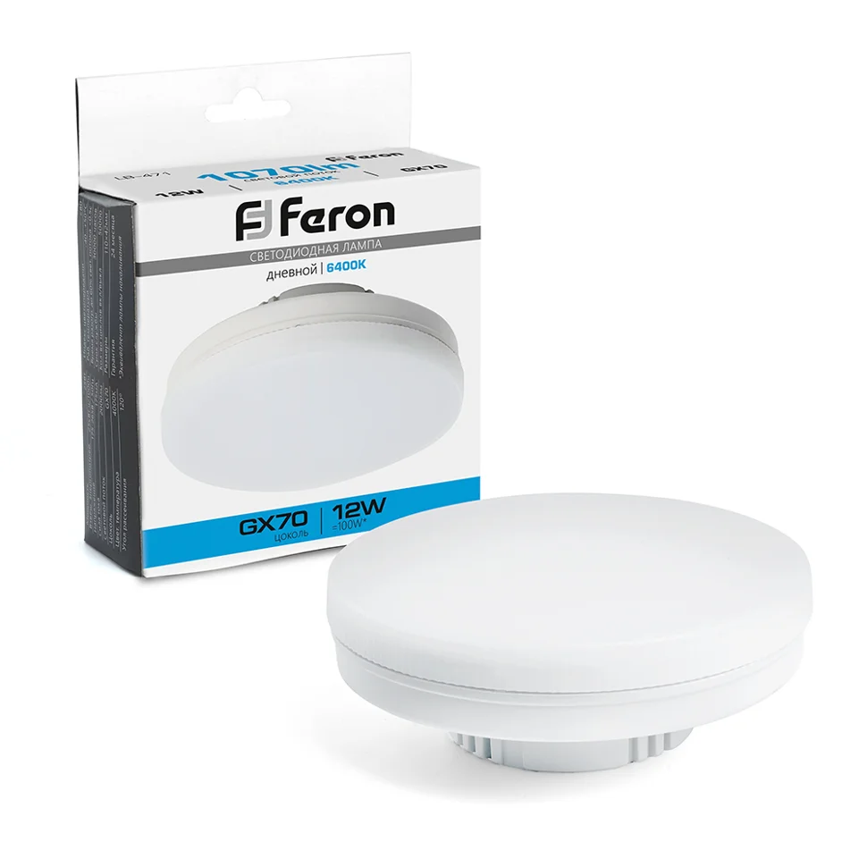 Лампа светодиодная 12W GX70 230V 6400K 1070Лм, Feron LB-471