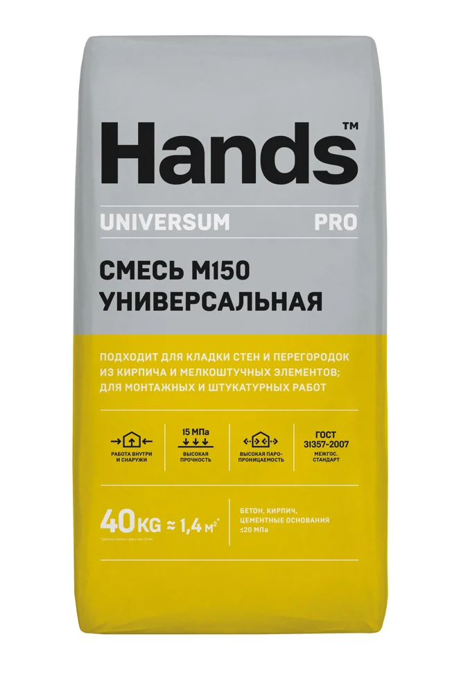 Сухая смесь М-150 универсальная 40 кг HANDS Universum
