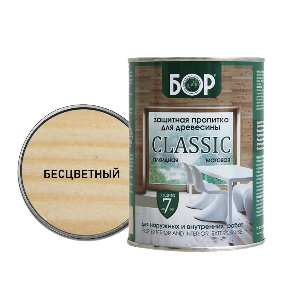 Пропитка защитная БОР CLASSIC тонирующая алкидная матовая бесцветная 0,7кг