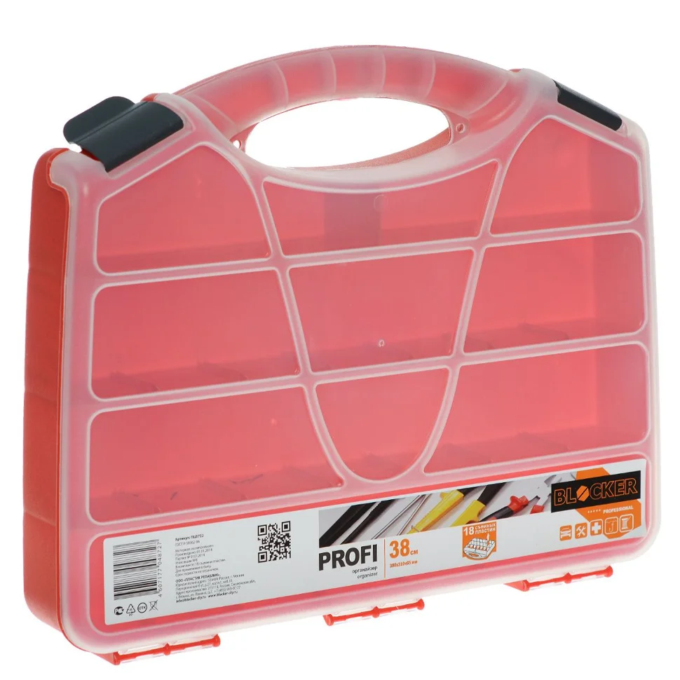 Органайзер BLOCKER Leader 15"/38 см серо-свинцовый/ оранжевый