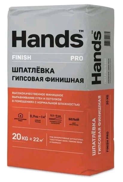 Шпаклевка цементная HANDS Facade Finish PRO БЕЛАЯ финишная 20 кг