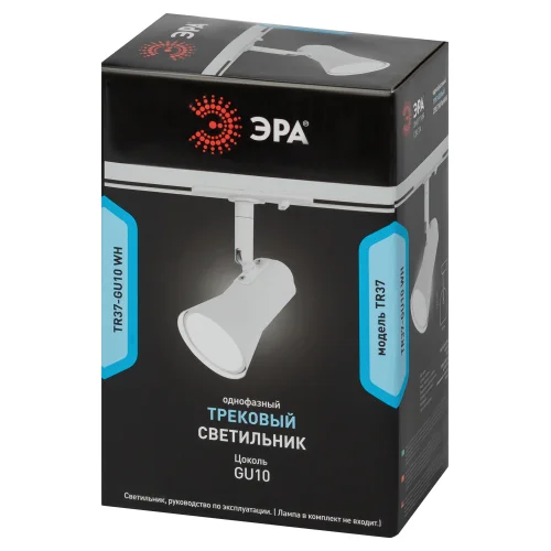 Светильник трековый однофазный ЭРА TR37-GU10 WH под лампу MR16 белый