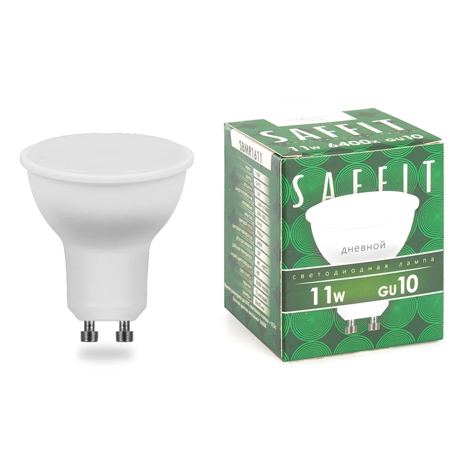 Лампа светодиодная 11W GU10 (MR16) 230V 6400K 905Лм (дневной) SAFFIT, SBMR1611
