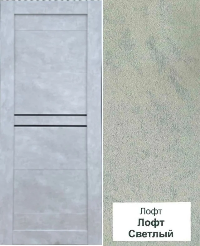 Дверь ТЕРРИ №106 Лофт Светлый, частичное ЧЕРНОЕ стекло 70, еврошпон Дверь ТЕРРИ №106 Лофт Светлый, частичное ЧЕРНОЕ стекло 70, еврошпон