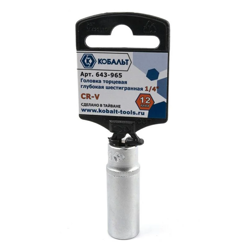 Головка торцевая глубокая 1/4", 12 мм, Cr-V, подвес, КОБАЛЬТ