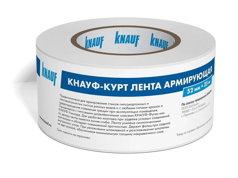 Лента бумажная KNAUF Курт армирующая 52 мм х 25 м Лента бумажная KNAUF Курт армирующая 52 мм х 25 м