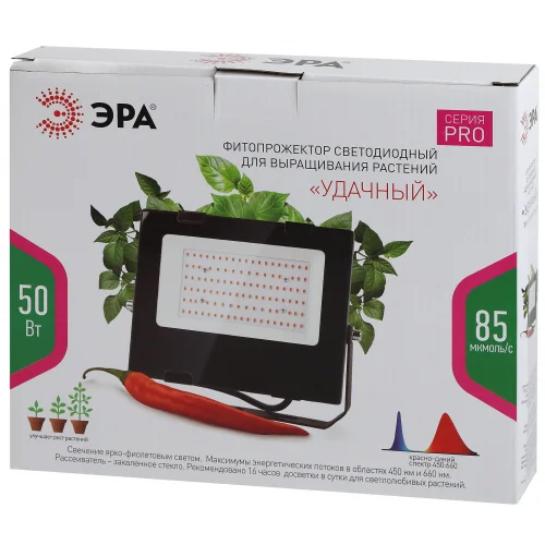 Фитопрожектор светодиодный для растений и рассады FITO-50W-RB-LED для цветения и плодоношения красно-синего спектра 50 Вт ЭРА