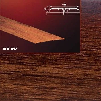 Порог АПС 012 алюминиевый 1800*100*3,5 мм одноуровневый (19 венге)