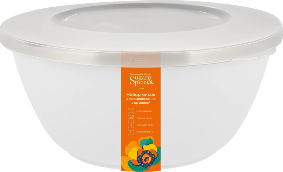Набор мисок для смешивания Sugar&Spice Корица с крышкой 1,5л + 2,6л + 4,1л белый зефир Набор мисок для смешивания Sugar&Spice Корица с крышкой 1,5л + 2,6л + 4,1л белый зефир