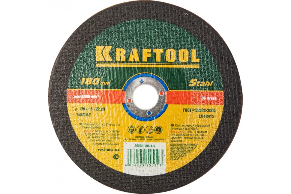 Круг отрезной абразивный по металлу 180x1,6x22,23мм, KRAFTOOL