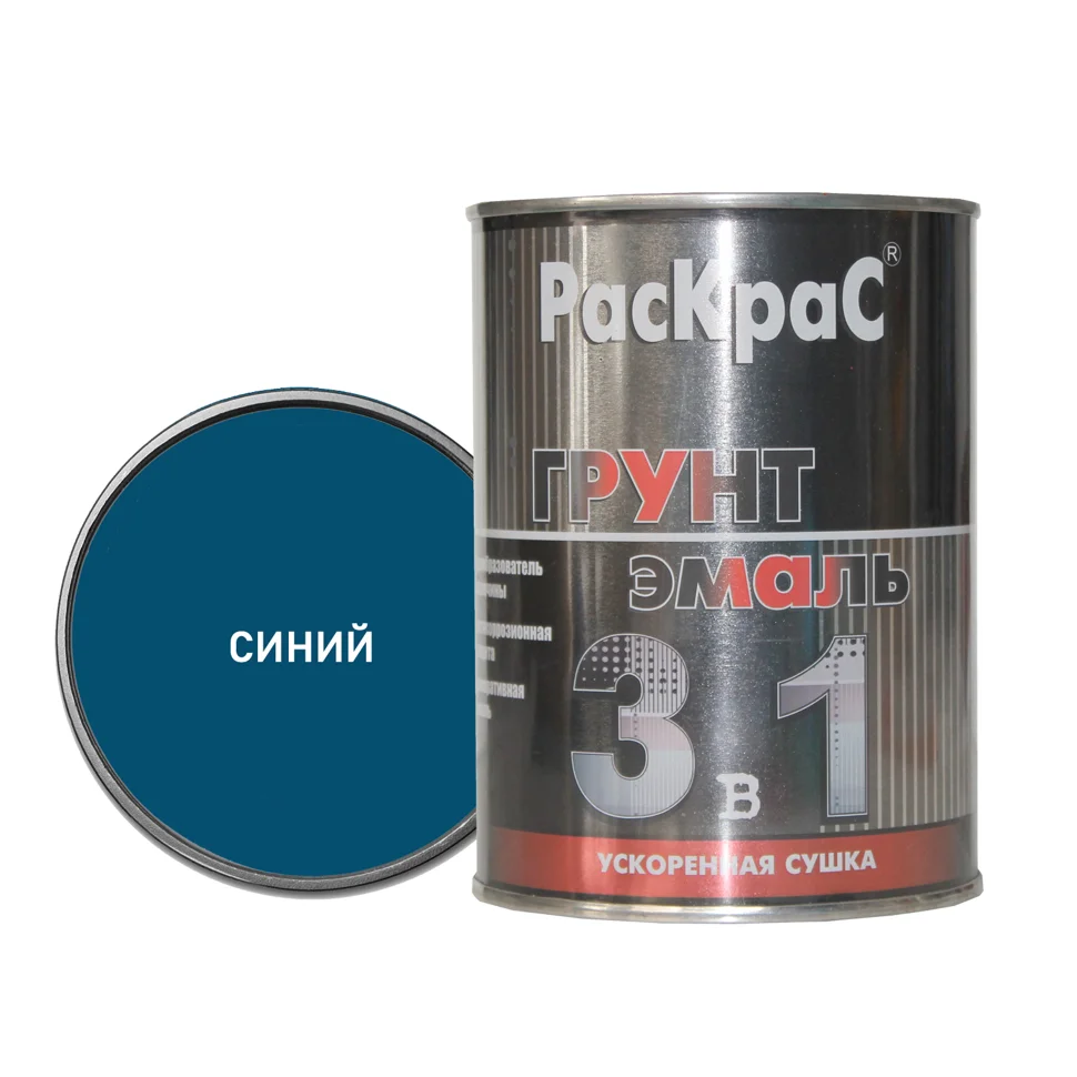 Грунт-эмаль по ржавчине 3 в 1 синяя 0,9кг РАСКРАС