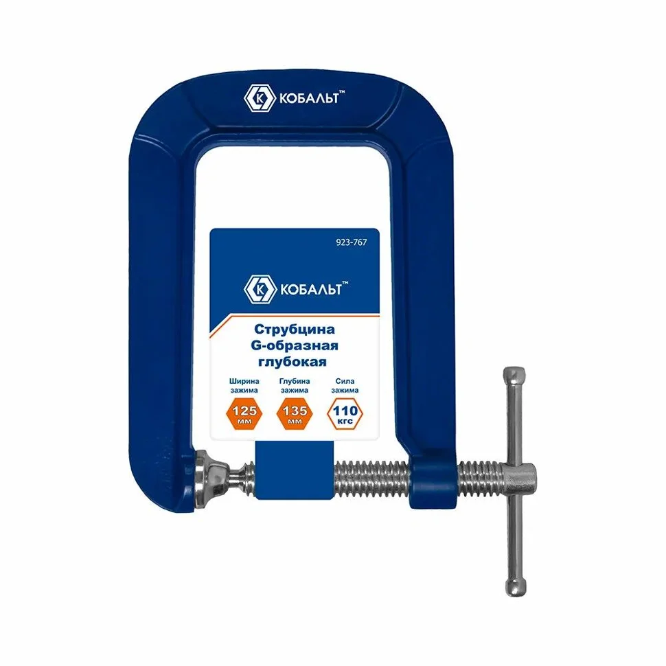 Струбцина G-образная КОБАЛЬТ ГЛУБОКАЯ, 125 мм, глубина зажима 135 мм Струбцина G-образная КОБАЛЬТ ГЛУБОКАЯ, 125 мм, глубина зажима 135 мм