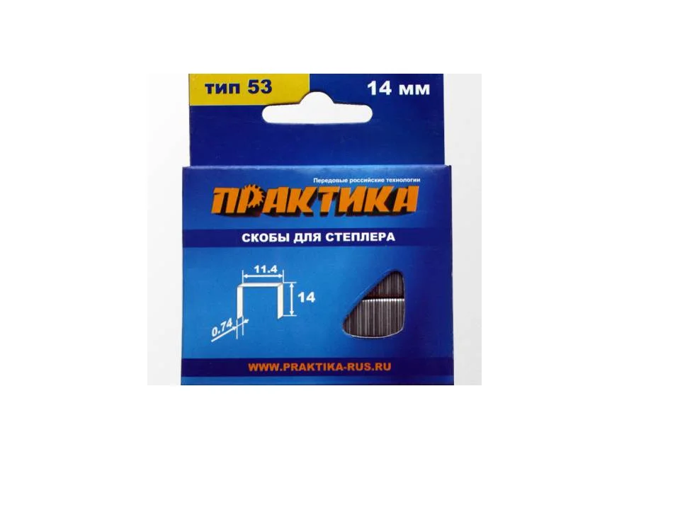 Скобы для степлера 14мм, тип 53, толщина 0,74 мм, ширина 11,4 мм, 1000 шт, ПРАКТИКА "Мастер"