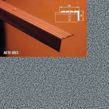 Порог АПУ 003 алюминиевый 2700*24*18 мм угловой (05 серебрянный антик)