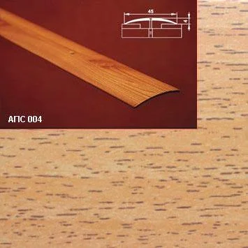 Порог АПС 004 алюминиевый 2700*45*4 мм одноуровневый (10 акация)