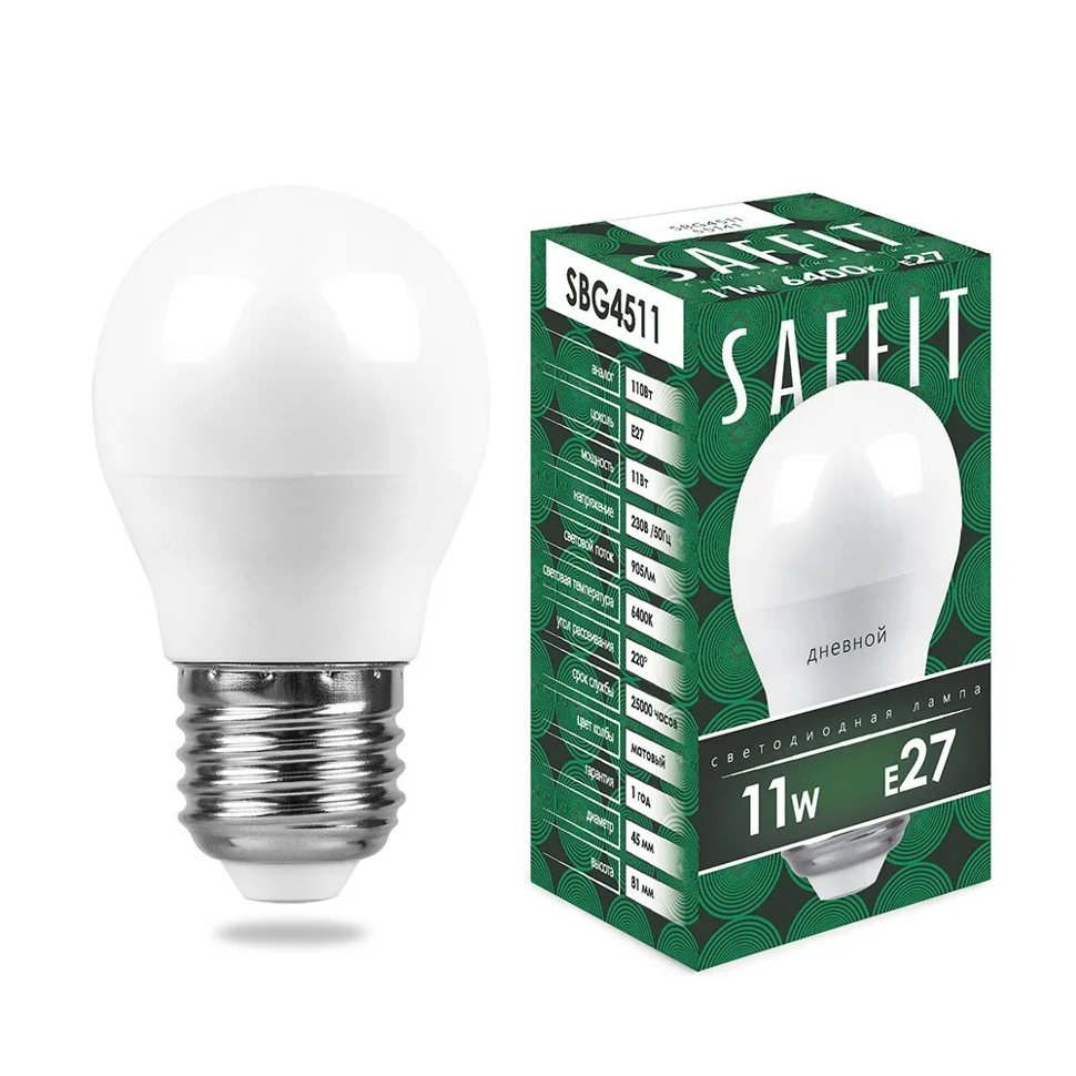 Лампа светодиодная 11W E27 230V 6400K 905Лм (дневной) Шарик матовый (G45) SAFFIT, SBG4511