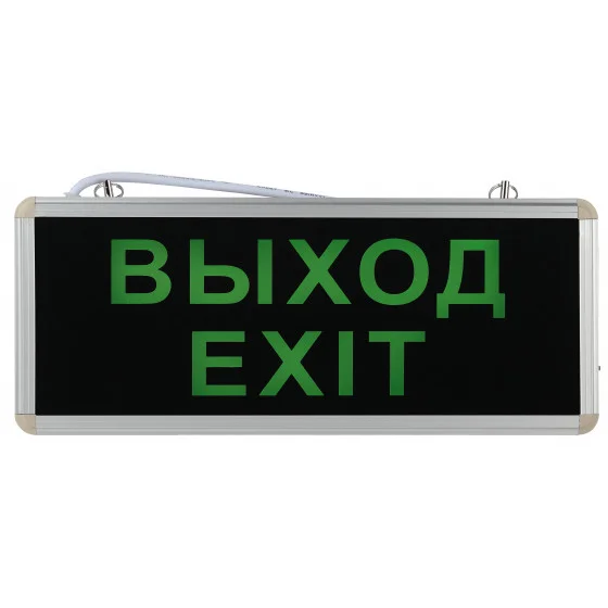 Светильник ЭРА светодиодный аварийный 1,5ч 3Вт ВЫХОД-EXIT, SSA-101-1-20