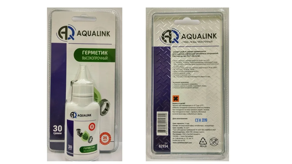 Клей-герметик анаэробный AQUALINK "Высокопрочный" 30г