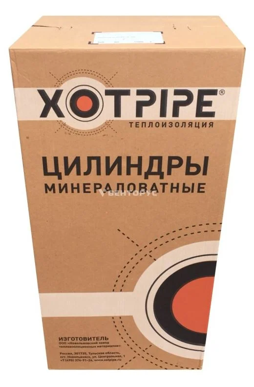 Цилиндры XOTPIPE 60 x 219 мм кашированные фольгой (плотность 100кг/м3)