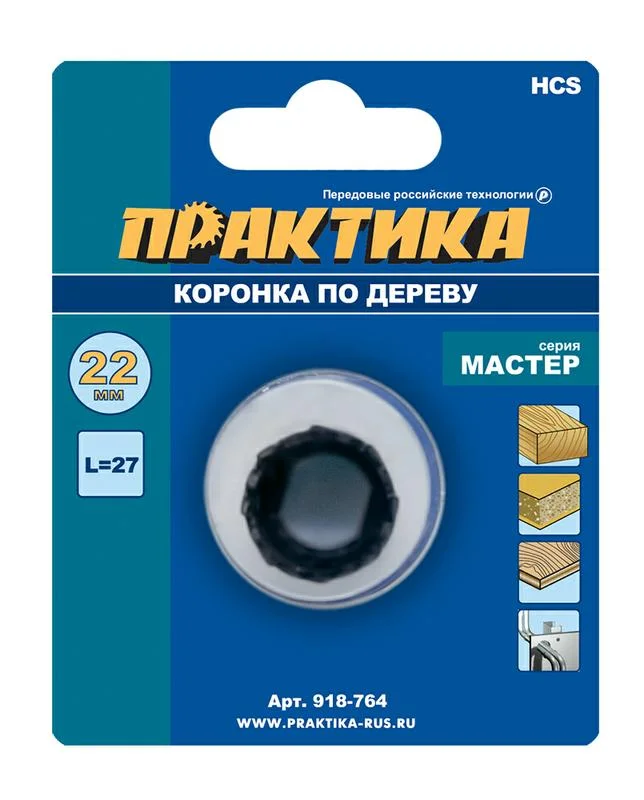 Коронка HCS по дереву D=22 мм, L-27мм, ПРАКТИКА "Мастер" , без адаптера, блистер